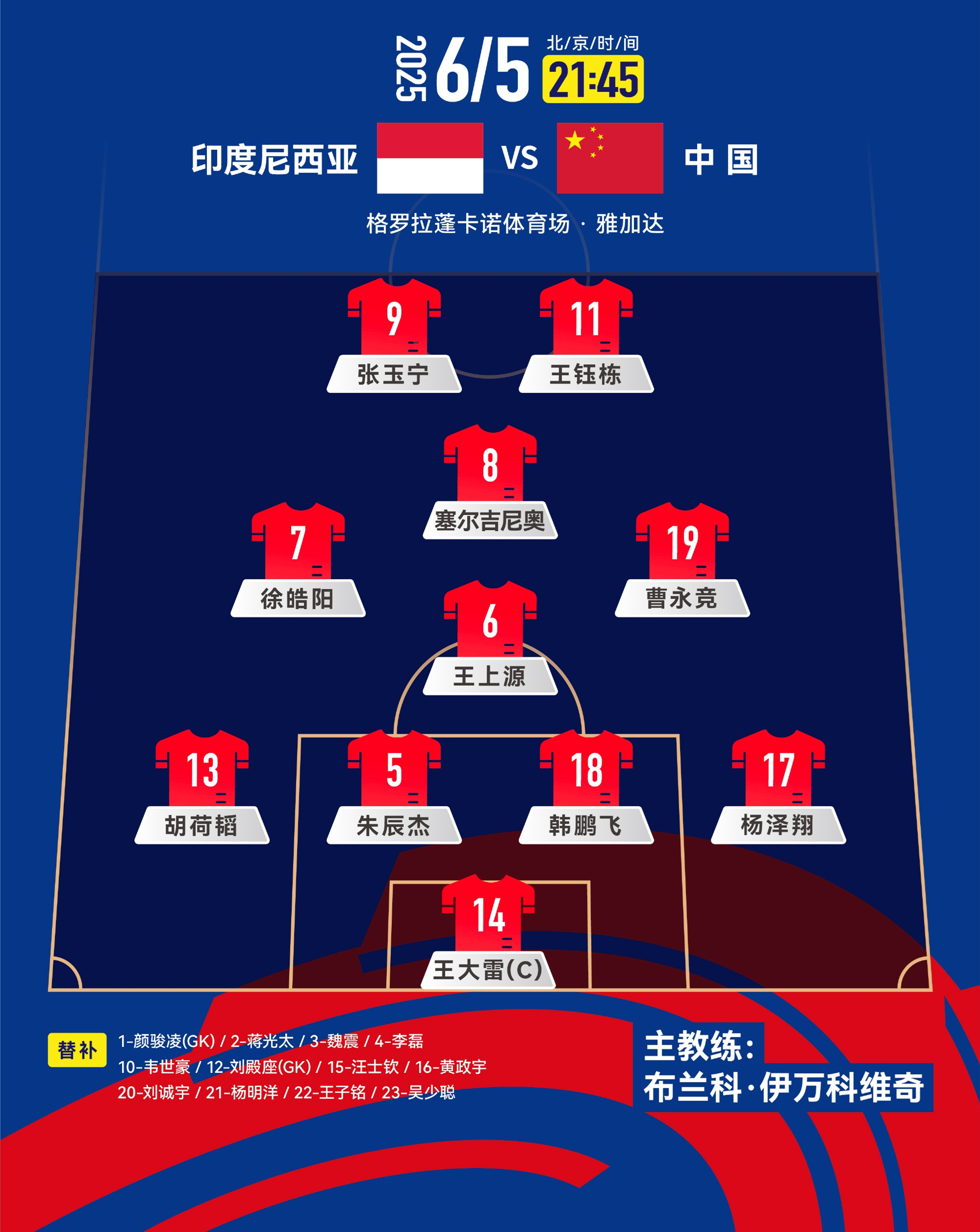 关于德甲赛程吃紧，萨克拉门托国王国际比赛日外线爆发，赛场秩序良好，控场能力受关注的信息